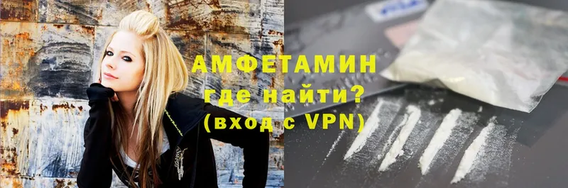 АМФЕТАМИН VHQ Елец