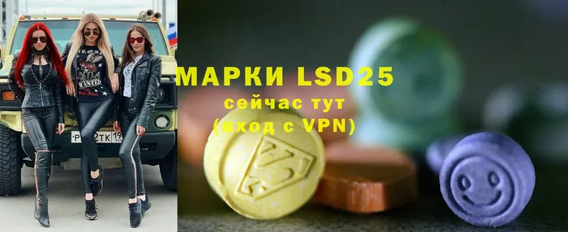 omg как войти  Елец  darknet Telegram  Лсд 25 экстази ecstasy 