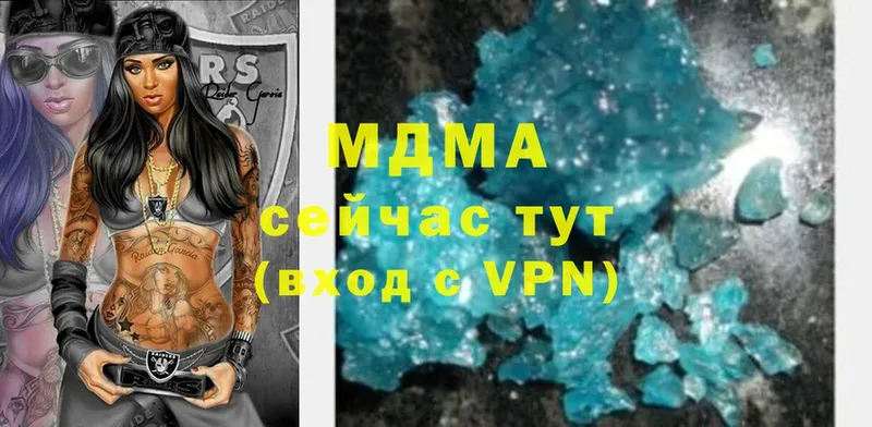 нарко площадка формула  Елец  MDMA кристаллы  наркотики 